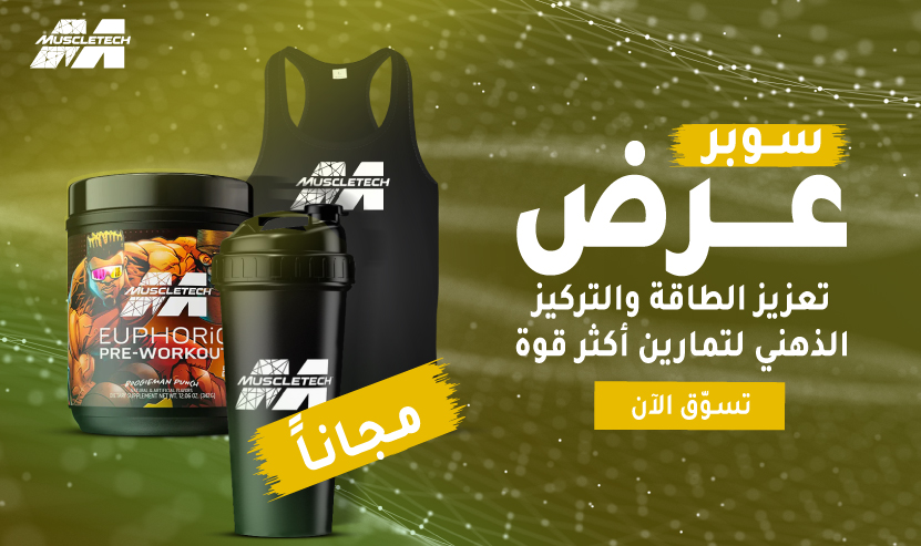 Main - SD - MuscleTech EuphoriQ Pre-Workout - AR