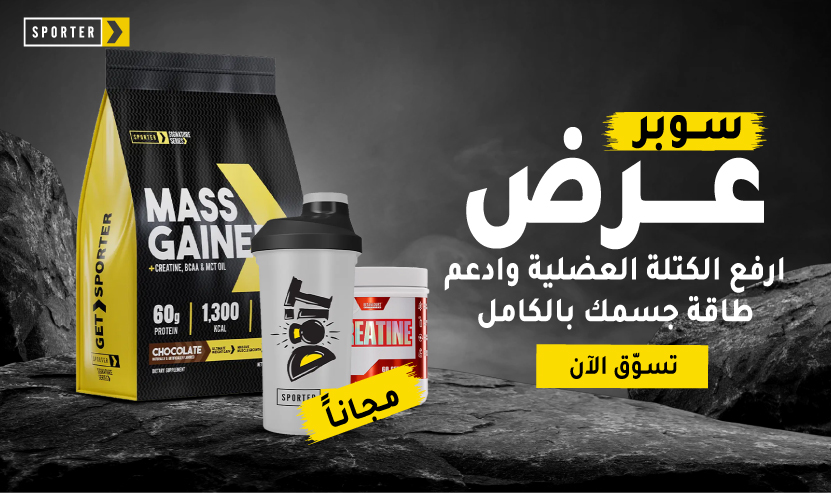 Main - Sporter High-Protein Mass Gainer - ar