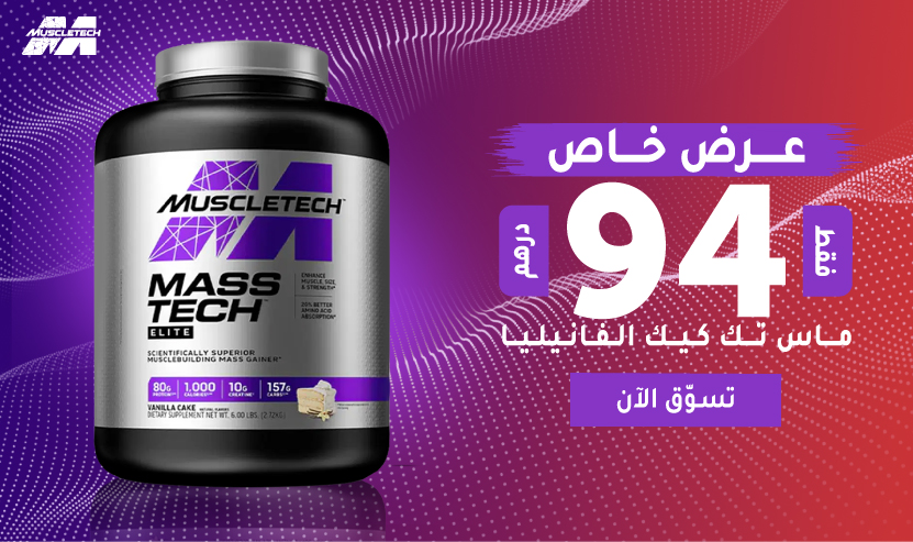 Main - MuscleTech Mass Tech Performance Series - ar - uae only