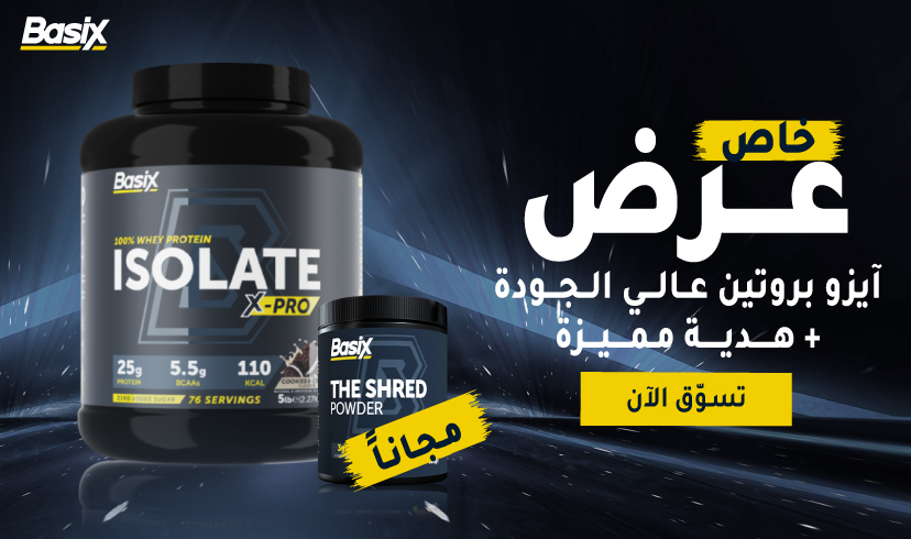 Main - Basix - 100% Whey Protein Isolate X Pro Offer - Ar