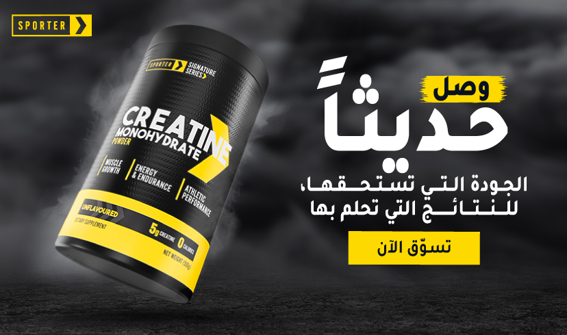 Sporter - Creatine Monohydrate